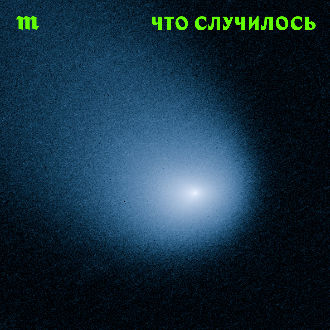 Зеленый оппозиционер, устойчивый премьер episode artwork
